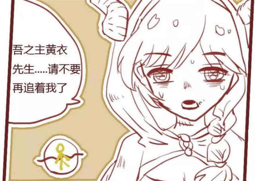 第五人格漫画:哈斯塔对祭司穷追不舍