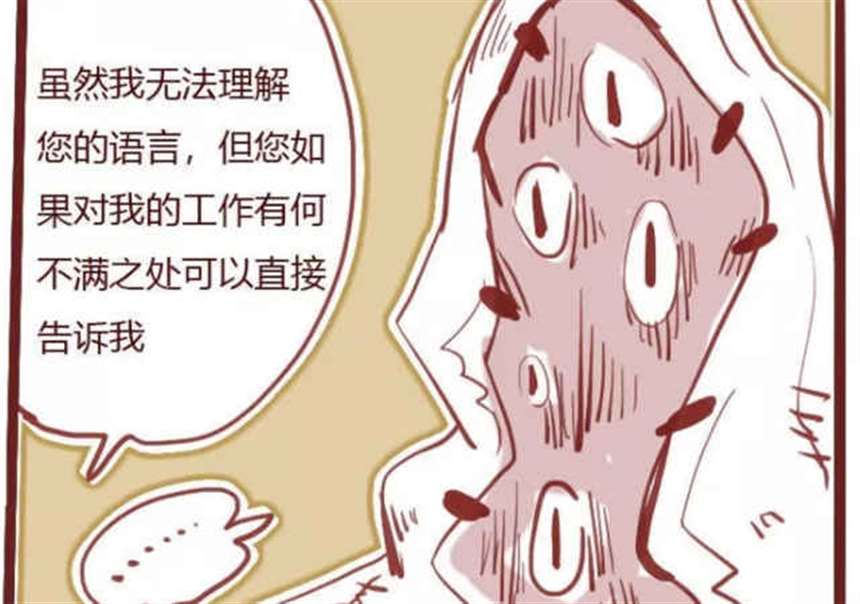 第五人格漫画:哈斯塔对祭司穷追不舍