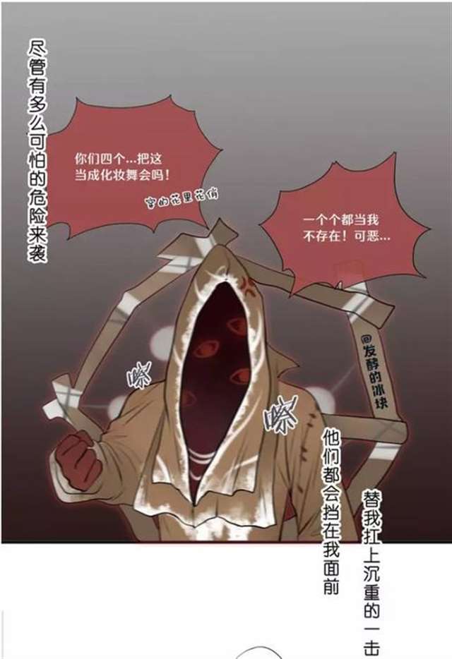 第五人格漫画:哈斯塔扛着伊莱和祭司遛弯