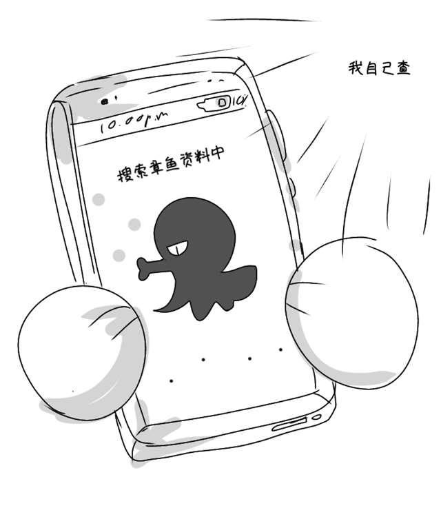 第五人格漫画 哈斯塔:“我就静静不说话.”