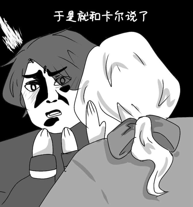 第五人格漫画 哈斯塔:“我就静静不说话.”