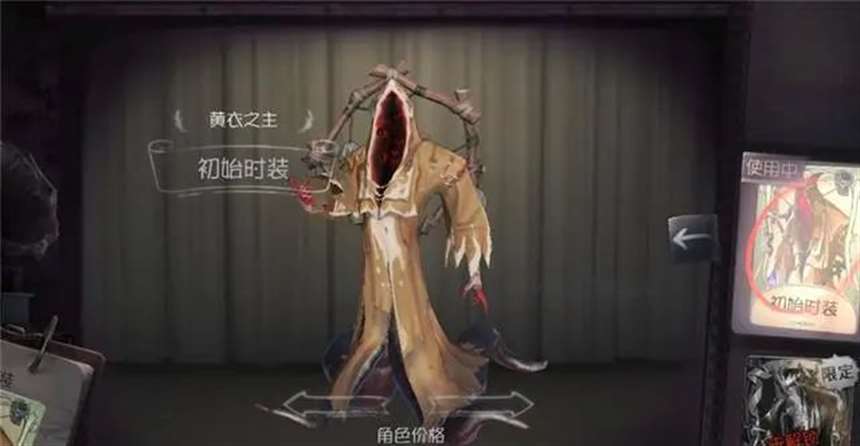 第五人格 先知在庄园里的人际关系