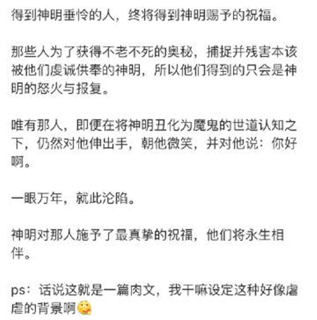 填充物27号花怜渎神(产ru 产luan 触手)