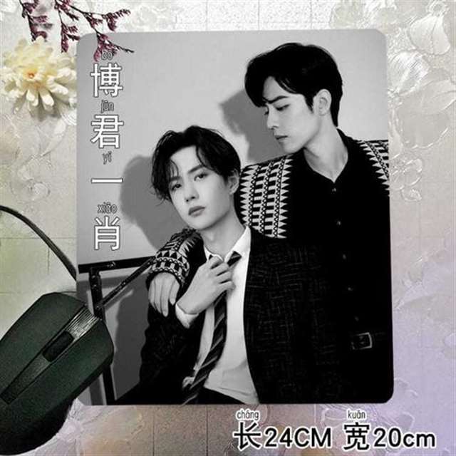 博君一肖archive of办公室 (ABO生子,慎入) 真人腐漫