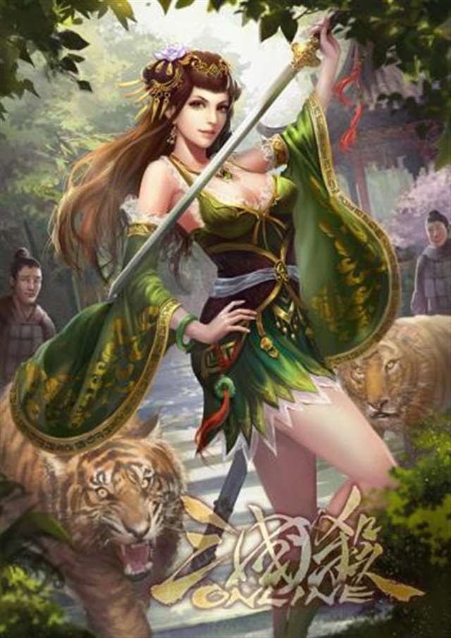 三国杀最骚的女武将皮肤 色气满满！福利向!