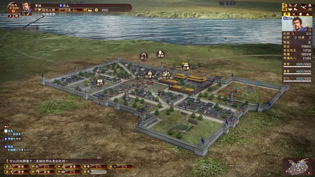 三国志13pk威力中文版