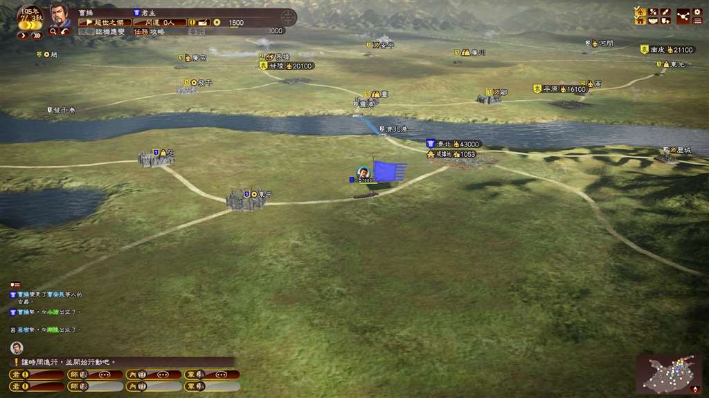 三国志13pk威力中文版