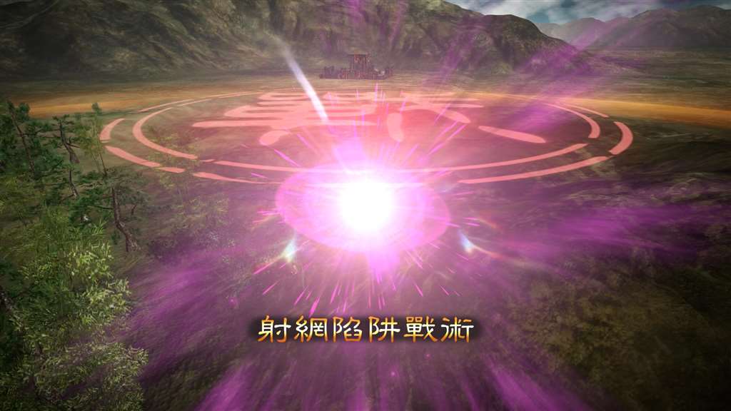 三国志13pk威力中文版