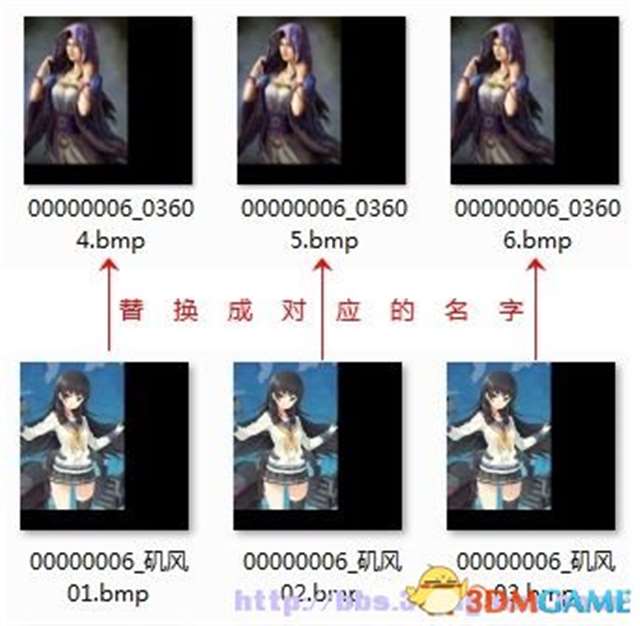 三国志13呼吸头像乳摇