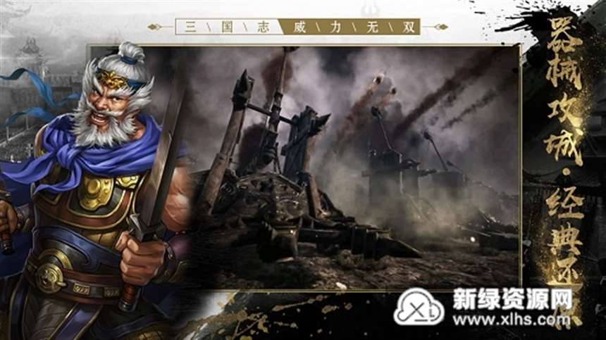 三国志12女武将去衣服补丁清凉版