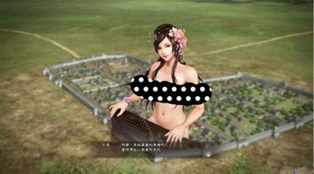 三国志13洞房剧情mod，有图有真相!【裸神剧情】