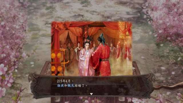三国志13洞房剧情mod，有图有真相!【裸神剧情】