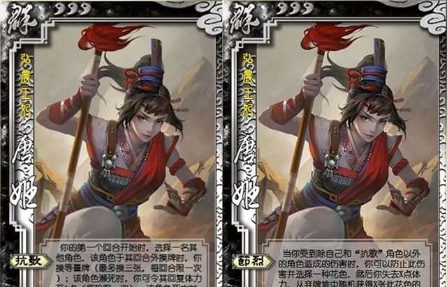 三国杀里五名基情满满的蹭吃蹭喝流武将