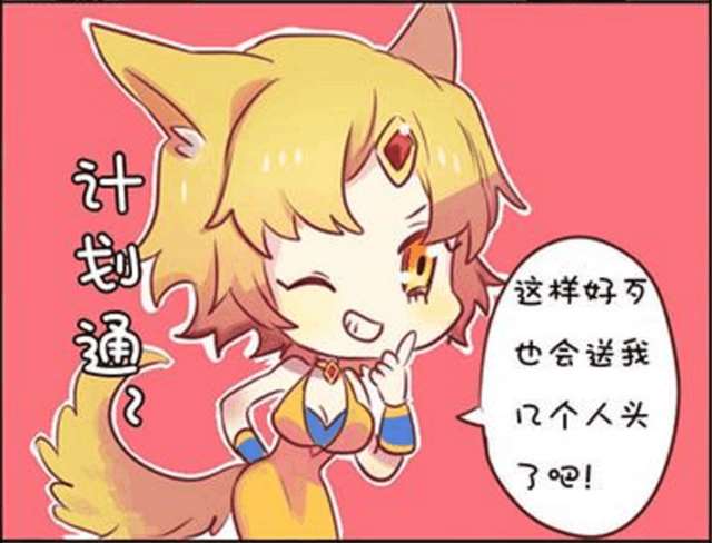 王者荣耀同人本妲己被李白㖭鸡蛋