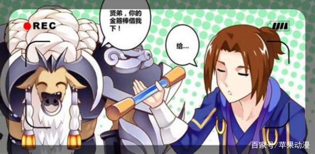 王者荣耀本子:露娜借金箍棒说变长变短