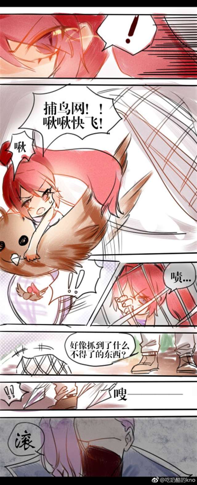 【王者荣耀同人】花木兰X兰陵王