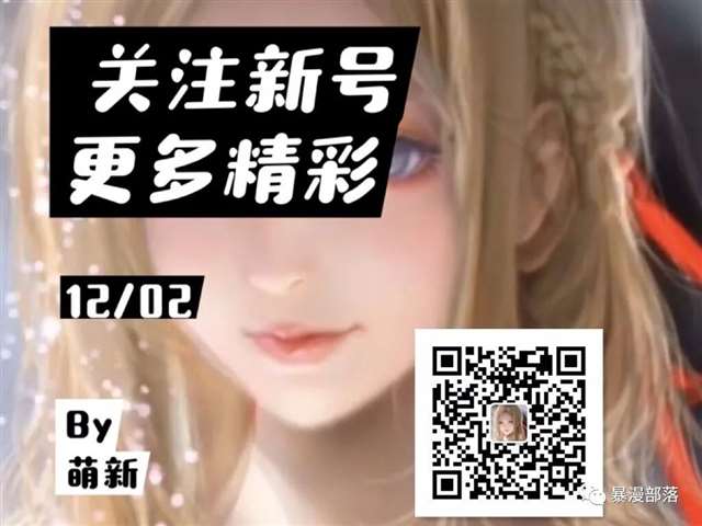 王者荣耀:伽罗同人图