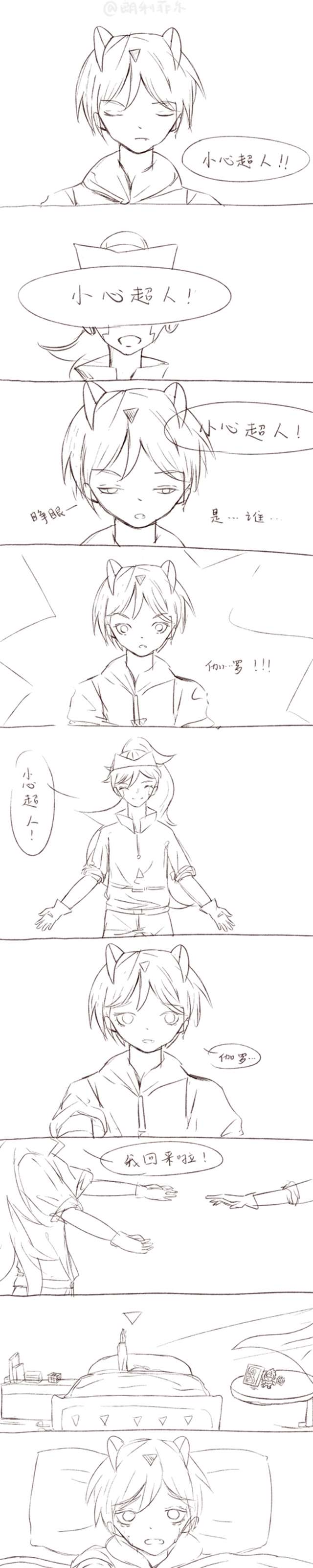 伽小lofter车文腐漫之伽罗你昨天干了什么!