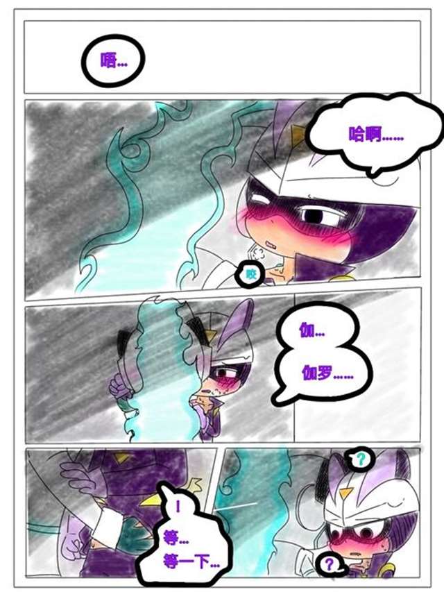 伽小腐漫番外篇之醉酒梗