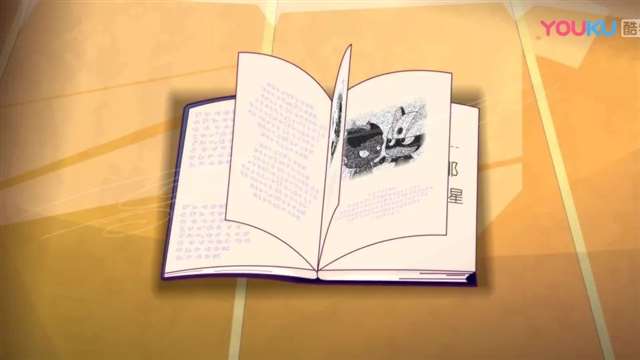 《开心宝贝》伽罗的死