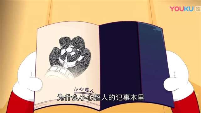 《开心宝贝》伽罗的死