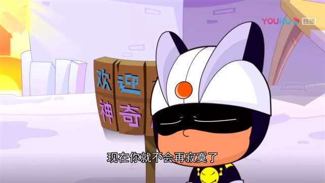  《开心宝贝》五超人中的小心超人