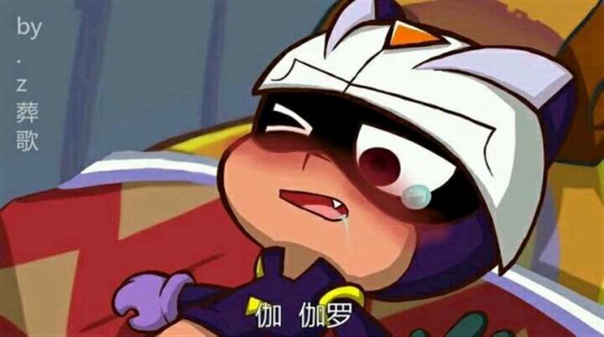 小心超人被伽罗淦了图片