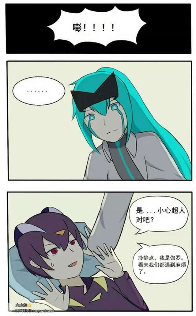 伽小cp腐慢之伽罗,我在这里