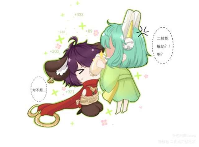 王者荣耀本子之蔡文姬喂李元芳喝奶