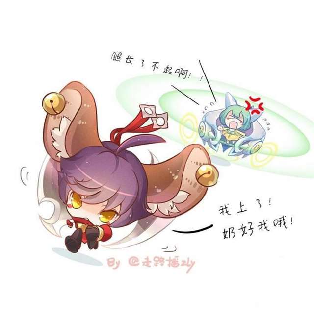 王者荣耀CP漫画:李元芳与蔡文姬的恋爱史