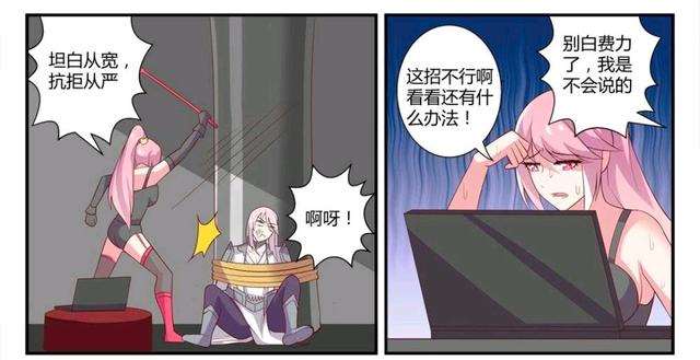#王者荣耀漫画#花木兰把李白带到地下室，捆绑起来