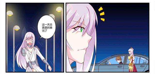 #王者荣耀漫画#花木兰把李白带到地下室，捆绑起来