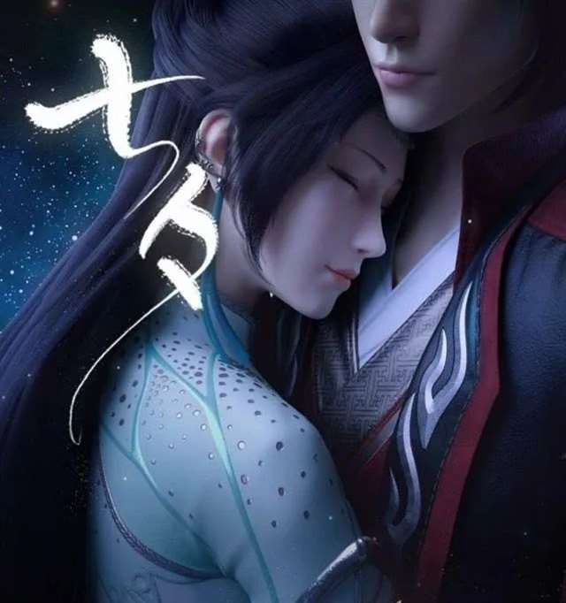 斗破苍穹:云韵壁纸收藏