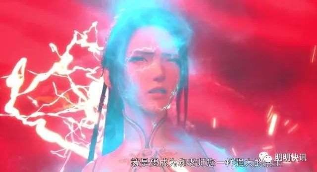 《斗破苍穹》第四季即将完结 云韵回归