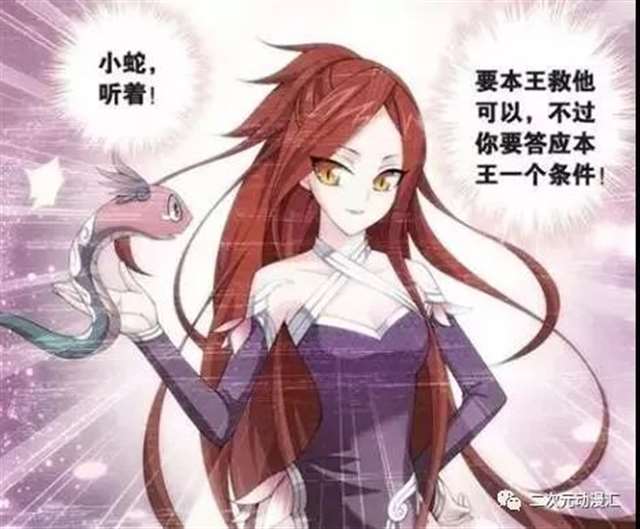 《斗破苍穹》四大美人