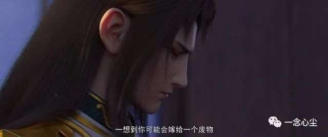 斗破苍穹第四季纳兰嫣然彻底地沦为了原著党厌恶的对象