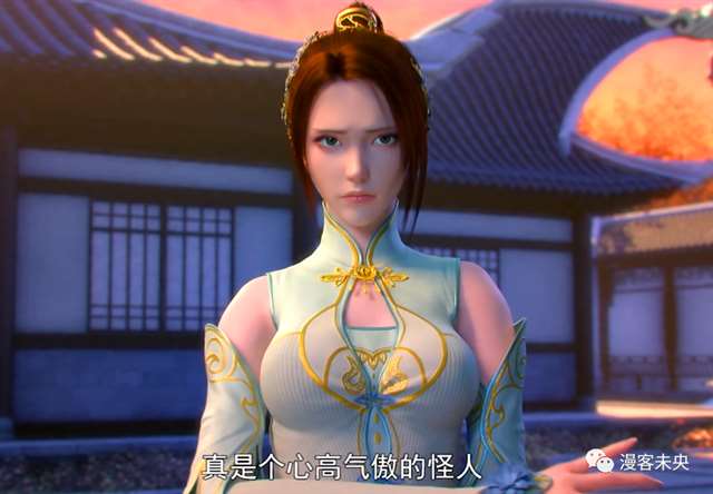 斗破苍穹:纳兰嫣然慢慢爱上了名为岩枭的萧炎