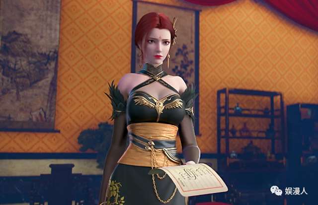  国漫斗破苍穹第四季黑丝的雅妃