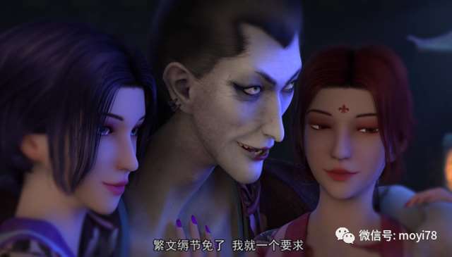 《斗破苍穹》雅妃看了眼馋