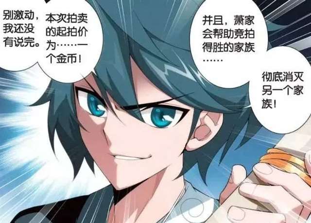 《斗破苍穹》的萧炎与《斗罗大陆》的唐三