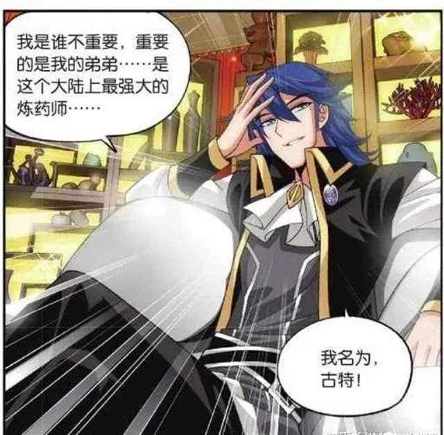 《斗破苍穹》的萧炎与《斗罗大陆》的唐三