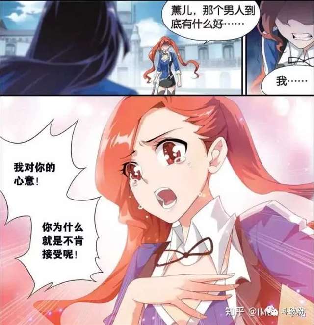 《斗破苍穹》的萧炎与《斗罗大陆》的唐三