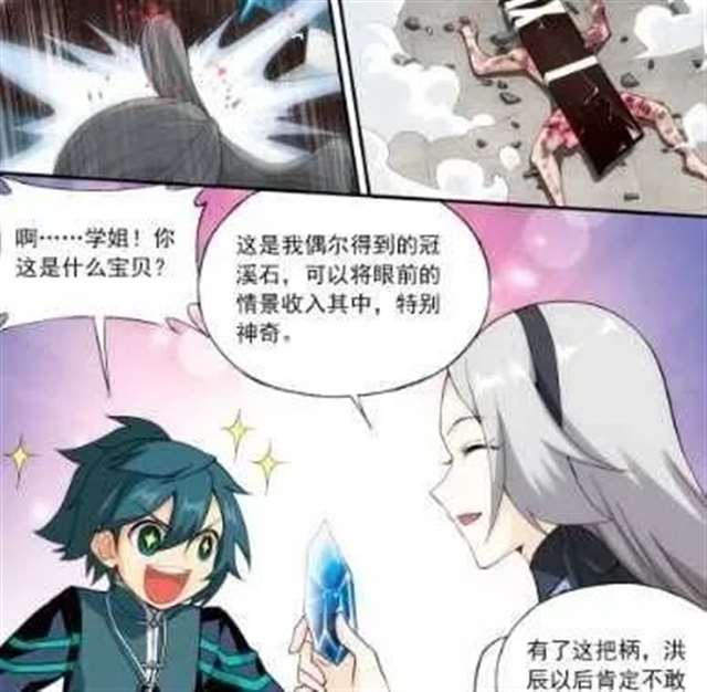 《斗破苍穹》的萧炎与《斗罗大陆》的唐三