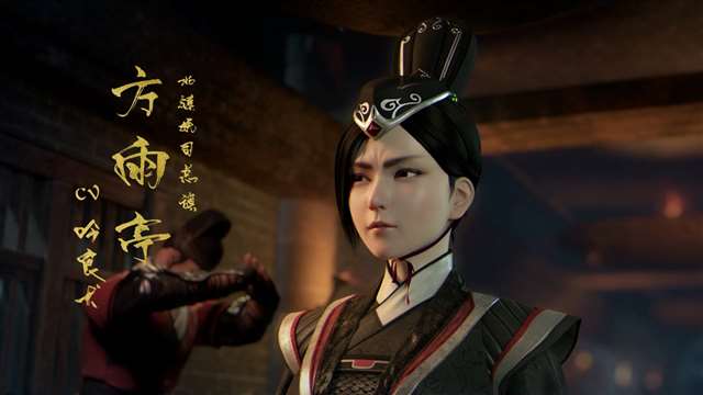 少年锦衣卫》人物传——方雨亭