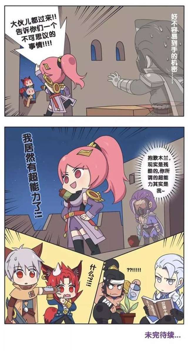 长城守卫军のエロス汉化の日常生活