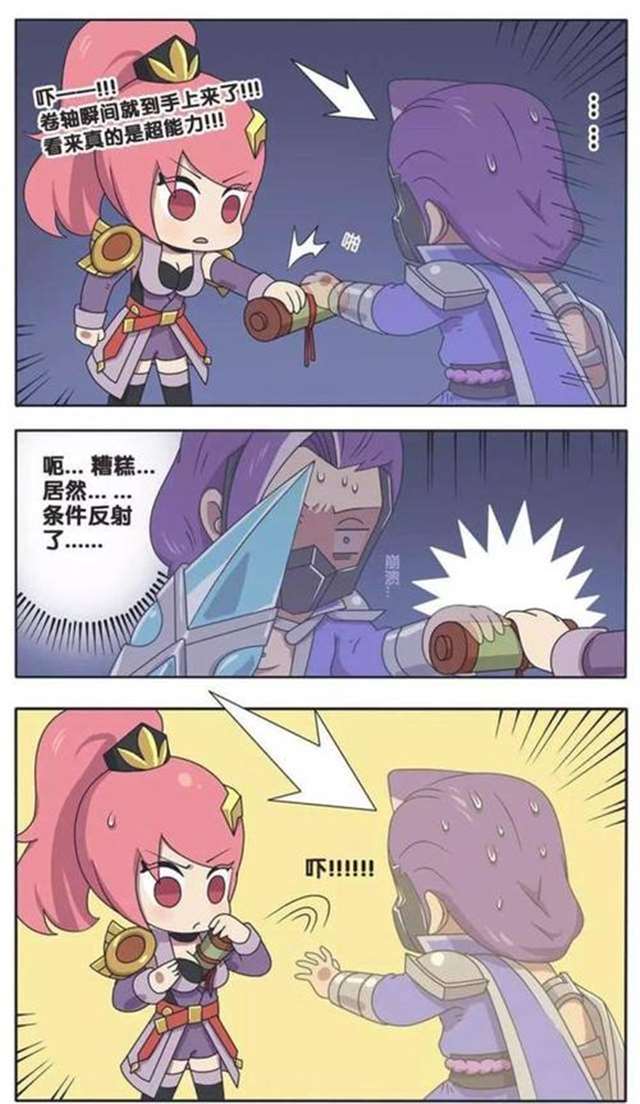 长城守卫军のエロス汉化の日常生活