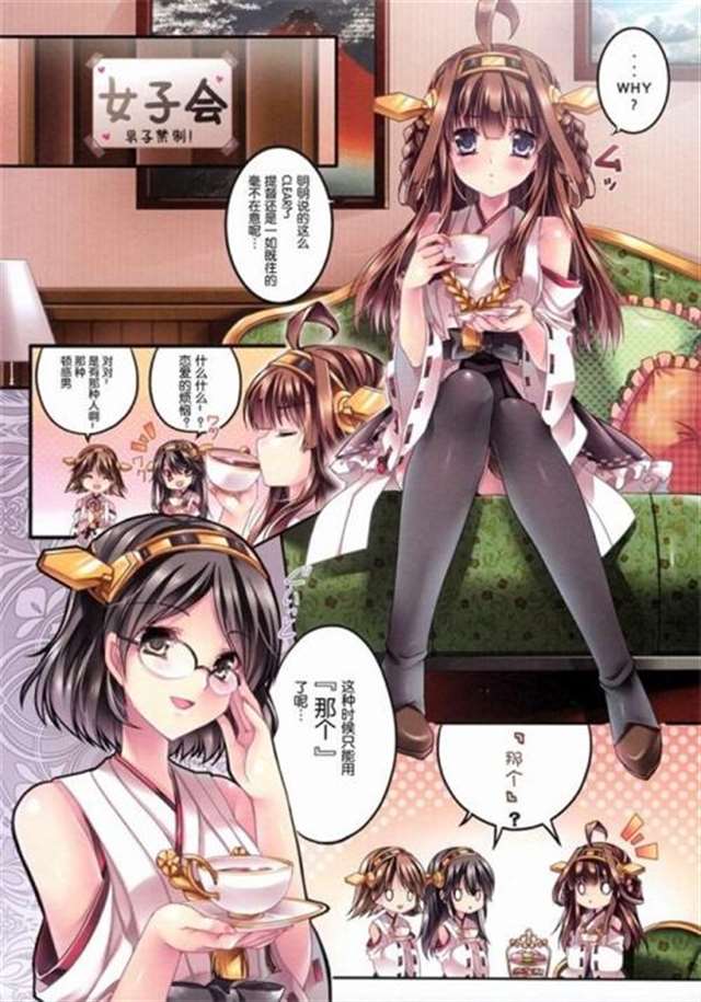 桃屋しょう本子星姬3urc C85 CN&JP  U.R.C(同人誌)