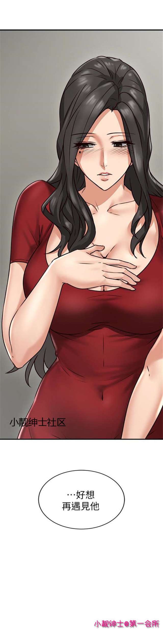 [中文彩漫][全彩[はらぺこ定食]ノリアキくんとハルカさん[71P] 