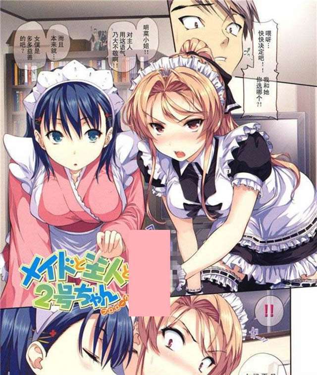 绅士漫画】[フエタキシ] 福山さん 系列 71本合集 中文