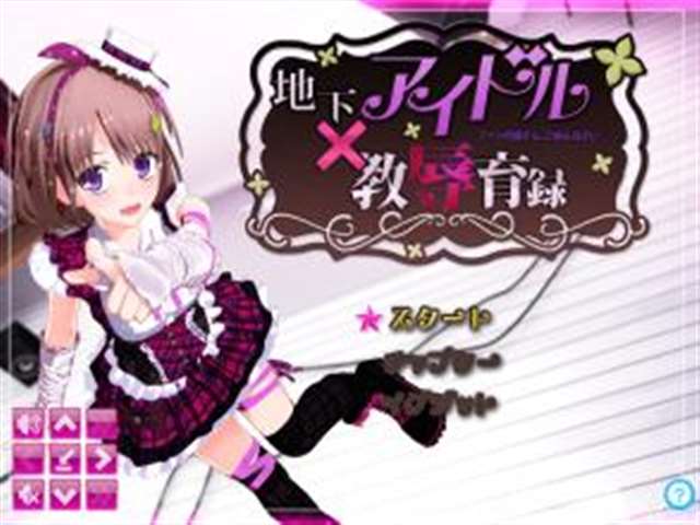 给男孩子的慰菊指导丛书.汉化版[7p]